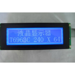 供应LCD24064液晶显示模块 24064LCD液晶显示屏 