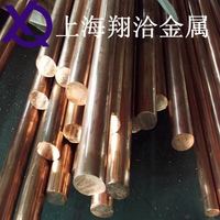 生产销售Qsn6.5-0.1锡青铜棒厂家出厂价格