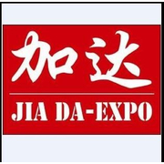 北京加达国际展览有限公司