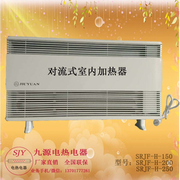 电热器 电暖器 对流式室内加热器 SRJF-H-200缩略图