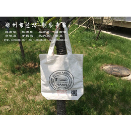 金县食品手提袋报价 礼品帆布手提袋生产制作厂家 棉布手提袋