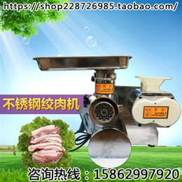 镇江金阳绞肉机(图)|小型绞肉机厂家|四川小型绞肉机