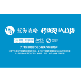 盘石软件游戏网盟-杭州旺移信息技术有限公司