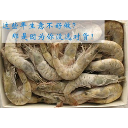 杨凌大虾、大虾批发供应价格是多少、优鲜港水产大虾批发(多图)