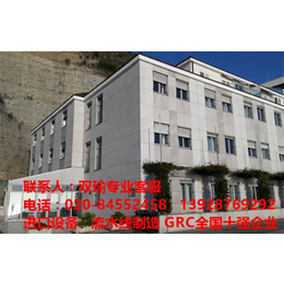 grc外墙装饰_双瑜艺术 GRC_grc外墙装饰哪家好