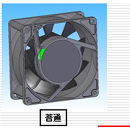 直流风扇,奥铭机电高可靠性,日电产伺服EUDC直流风扇