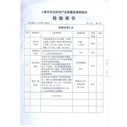 北京法兰帝防盗门,金品门业声名远扬,法兰帝防盗门价格