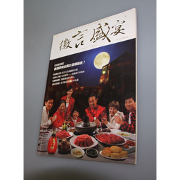 安徽广印彩印画册宣传册印刷厂21年的画册印刷生产经验