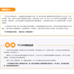 广东企业管理咨询公司,企业管理,普伟集团