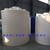 咸宁塑料桶|塑料储水桶(在线咨询)|10吨塑料桶缩略图1