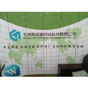 北京利诺通网络科技有限公司