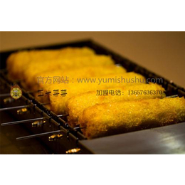 台湾脆皮玉米加盟(图),黄金脆皮玉米总部,黄金脆皮玉米