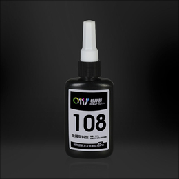 0111-108 金属与塑料粘接型UV胶
