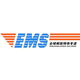 ems清关代理缩略图