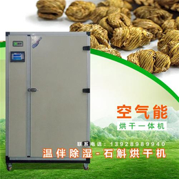 铁皮*烘干机、广州温伴节能热泵公司、铁皮*烘干机品牌