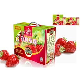 青岛纸箱厂家供应草莓纸箱定做外包装箱子