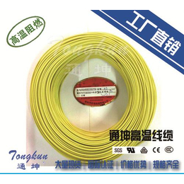 扬州高温线缆,通坤****线缆(****商家),缘盛高温线缆