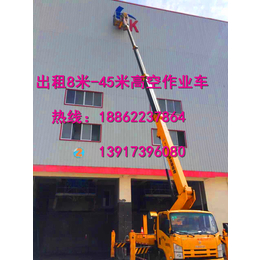 宝山工业区升降机出租-宝山16米高空车租赁-上海吊篮车租赁