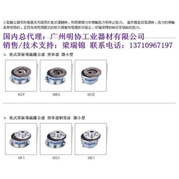 台湾仟岱,纸尿裤机械电磁离合器刹车器,宁波电磁离合器刹车器