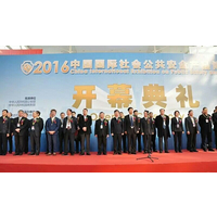 热烈庆祝奥马科技2016北京安博会顺利开展