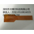 手机FPC排线丨惠州PCB软板制造商缩略图4