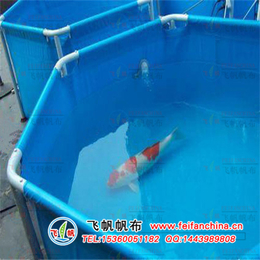 飞帆广州防水帆布多色养鱼池*PVC涂层布可定做加工蓄水池
