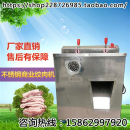 贵州小型绞肉机|镇江金阳绞肉机|小型绞肉机批发