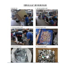 上海电子产品回收浦东回收工业电子废料电子零部件配件销毁