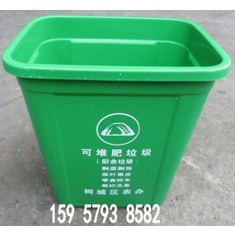 批发销售郑州新乡焦作周口信阳驻马店20L家用户外环保型垃圾桶