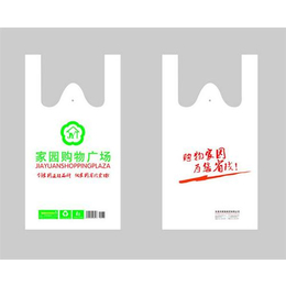 巢湖购物袋定做、尚佳塑料包装定做*、购物袋定做厂家