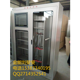 智能工具柜陕西电力工具柜 厂家* 量大优惠缩略图