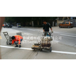 通州区道路划线 停车场划线 停车位划线 区划线的****公司