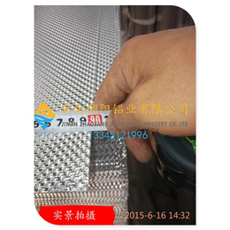 浙江铝板、铝板规格、朝阳铝业(多图)
