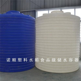 塑料大水桶(图),30吨塑料桶,十堰塑料桶