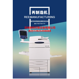 供应Xerox富士施乐C7775激光彩色复印机双面网络