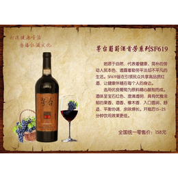 上海深圳干红葡萄酒批发代理招商团购干红葡萄酒