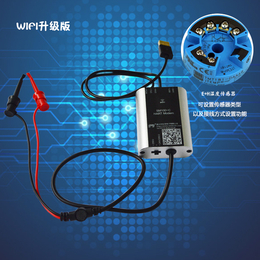 供应松茂hart modem for wifi调制解调器