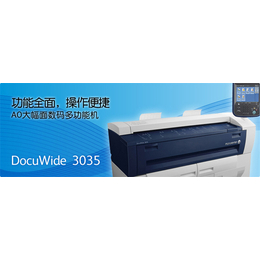 富士施乐Xerox 3035数码复合机