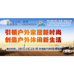 国际绿色建筑建材博览会