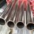  进口316L不锈钢焊管 环保316不锈钢椭圆管 非标定做缩略图4