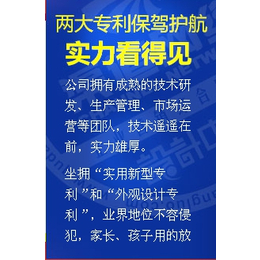 用魔迪尔超能学习板也能防近视缩略图