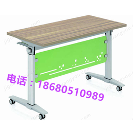 重庆厂家供应钢木结构培训桌 定制型职员会议桌椅办公家具