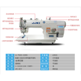 宁德工业缝纫机|台湾兄弟针(在线咨询)|工业缝纫机销售