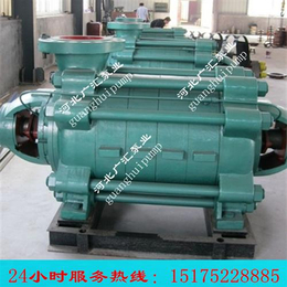 DG85-45X7锅炉泵|锅炉泵|增压给水泵/多级泵