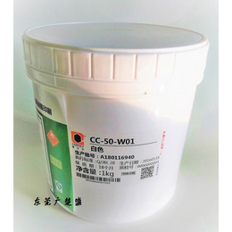 供应CC-50-W01白色嘉宝莉PET塑料印刷油墨