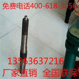 离合器轴,潍坊科发灰灌车离合器轴,科发N4108离合器轴