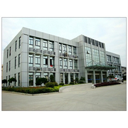 上海星科国际贸易有限公司