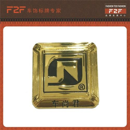 F2F金属标牌(图)|金属标牌产品|金属标牌