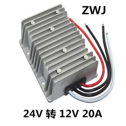 24V转12V20A240W车载电源DC-DC稳压电源模块缩略图