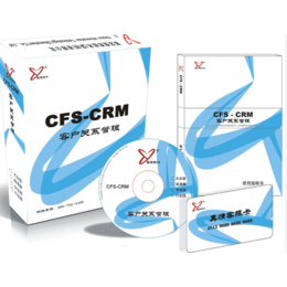 客友CRM客户管理软件 标准版v8.0缩略图